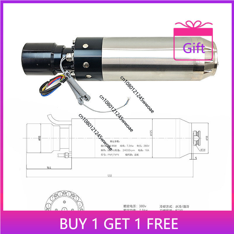 Spindle Motor - 5.5KW 7.5KW Automatic Tool Change Electric