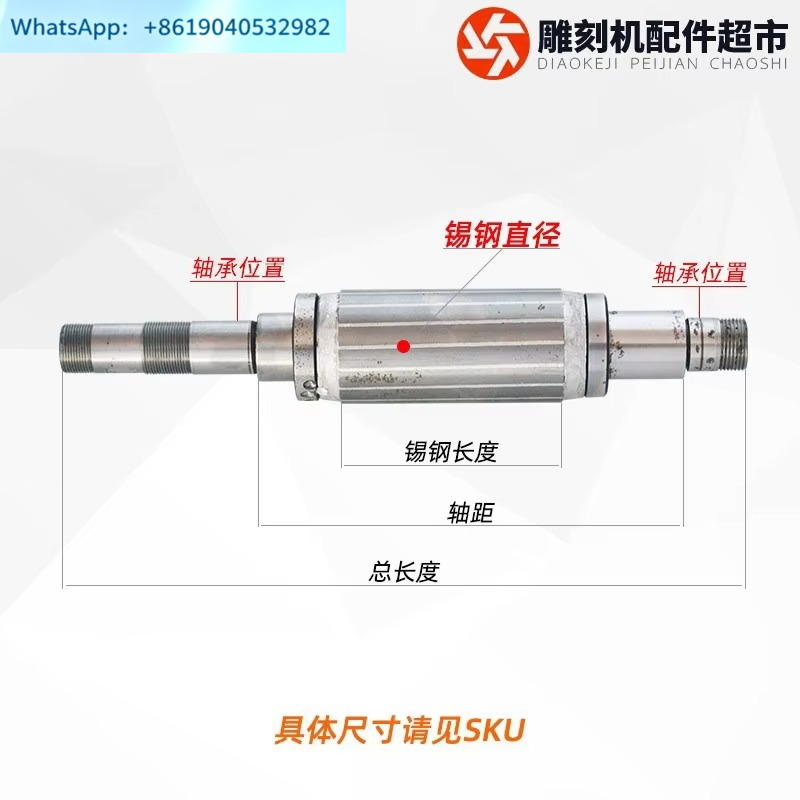 Engraving machine spindle moto - Spindle Motor recension och pris