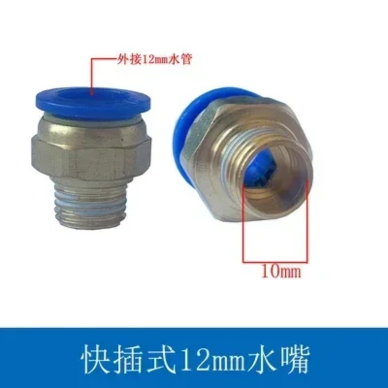 Suitable for Engraving Machine - Water Cooled Spindle recension och pris