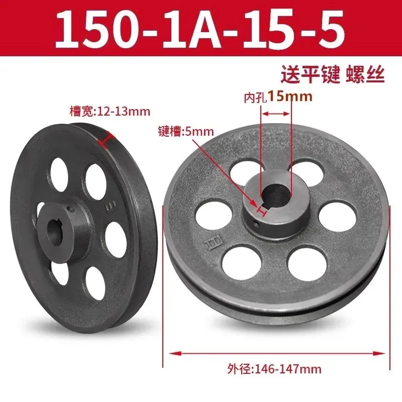 1Pc Dia 150-200mm V-Belt Pulle - V Slot Wheel recension och pris